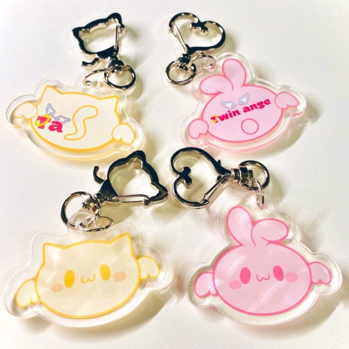 Animal Key Ring
