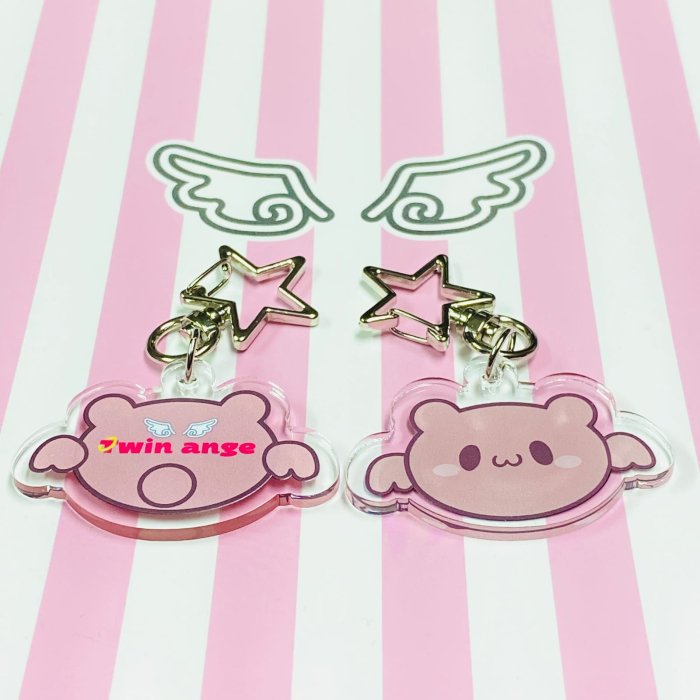 Animal Key Ring